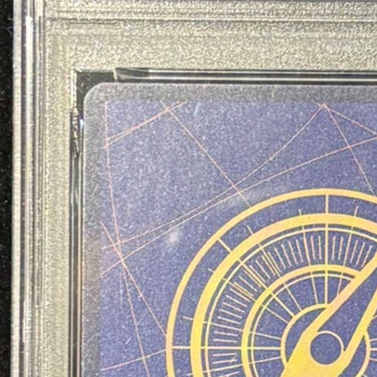 【PSA10】カイドウ フラッグシップバトル2023 プロモ開封済み PROMO OP01-094 1枚