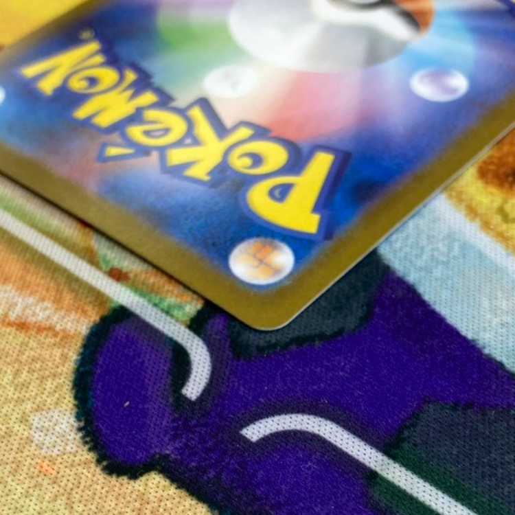 S101 タケルライコex SAR 222/187 1枚