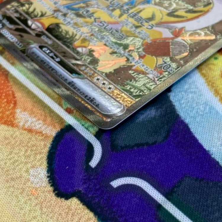 S101 タケルライコex SAR 222/187 1枚