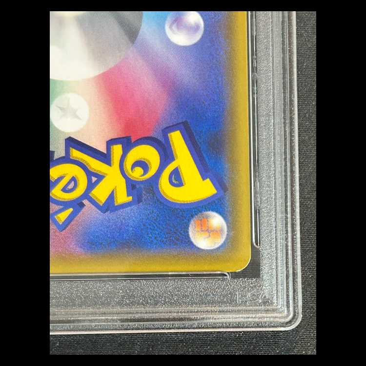 【PSA10】 エリカのおもてなし (SR) 190/173 1枚