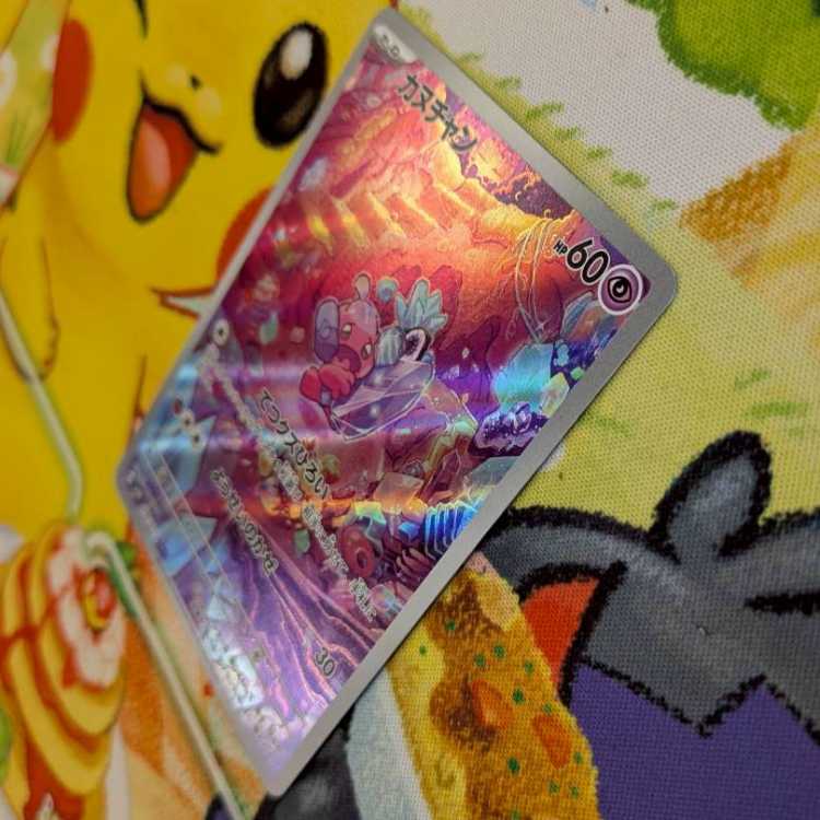 S100  カヌチャン  AR  076/071 1枚