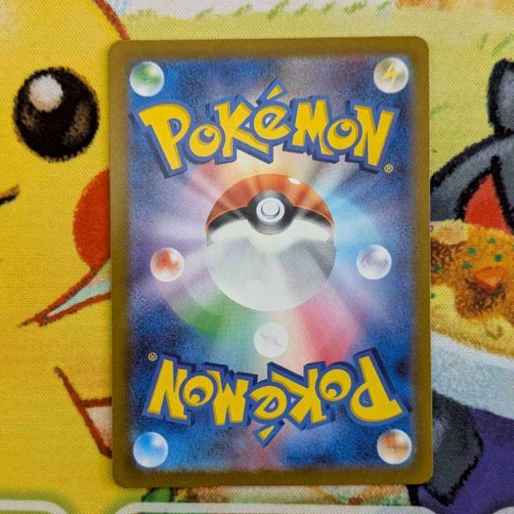 S100  カヌチャン  AR  076/071 1枚