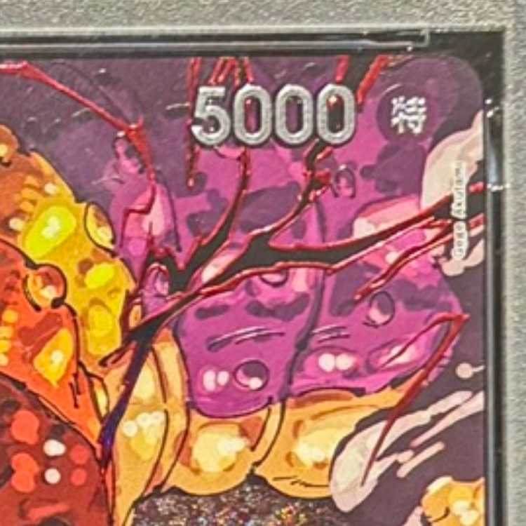 【PSA10】シェパード・十・ピーター聖(特別パラレル) P-R OP13-084 1枚