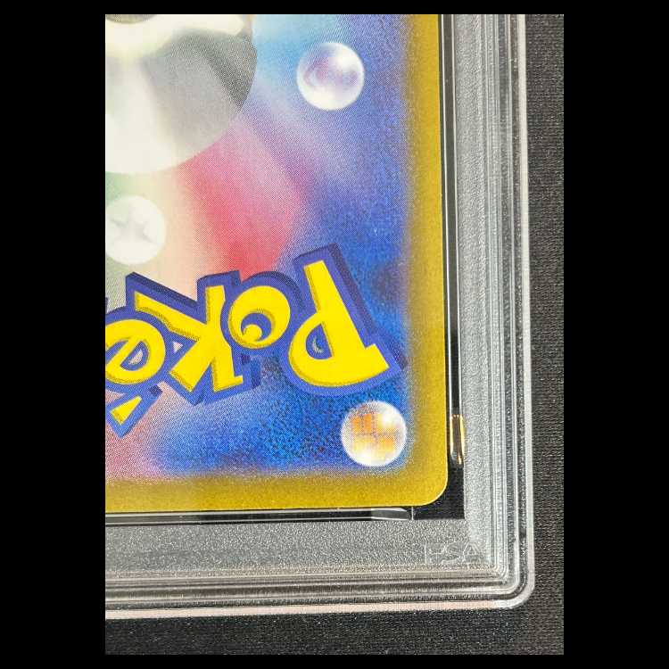 【PSA10】 メガリザードンXex (SAR) 110/080 1枚