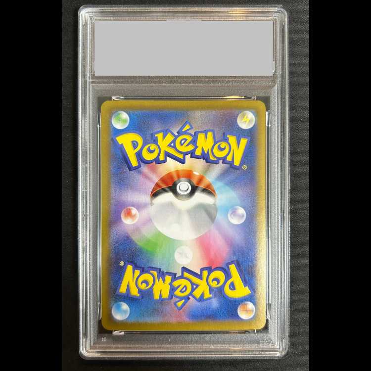 【PSA10】 メガリザードンXex (SAR) 110/080 1枚