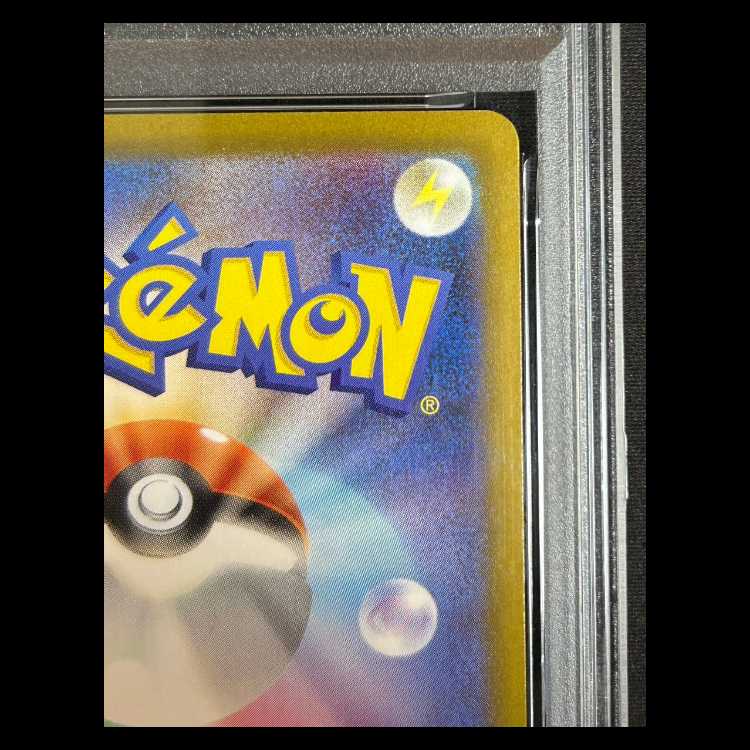 【PSA10】 メガリザードンXex (SAR) 110/080 1枚