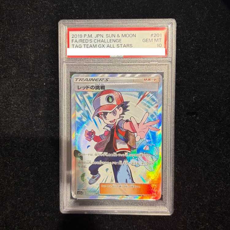 [PSA10] Red's Challenge SR 201/173 1枚