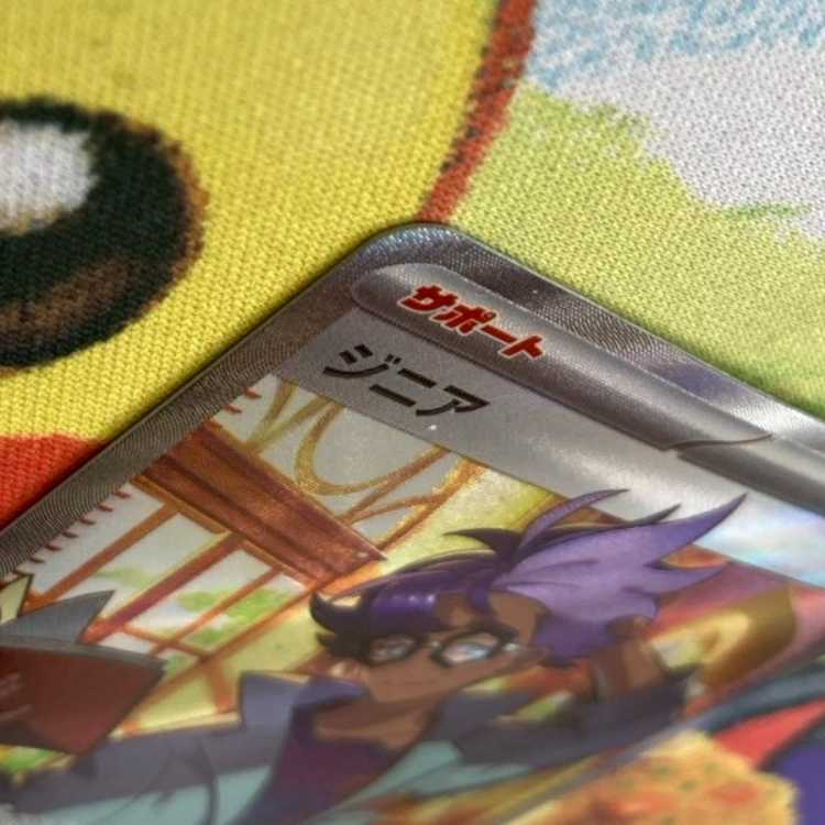 S103 ジニア SR 097/078 1枚