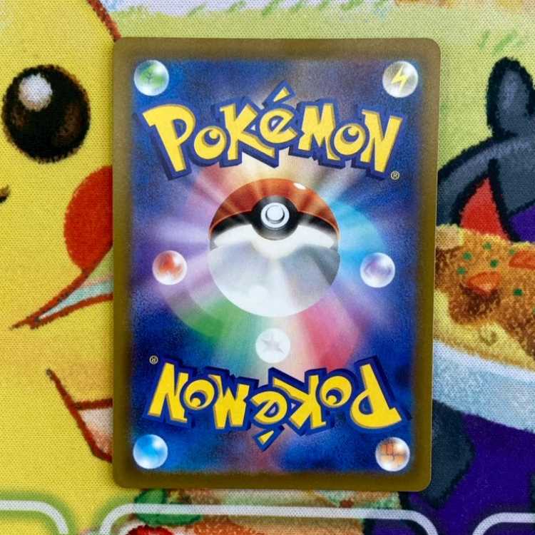 S103 ジニア SR 097/078 1枚