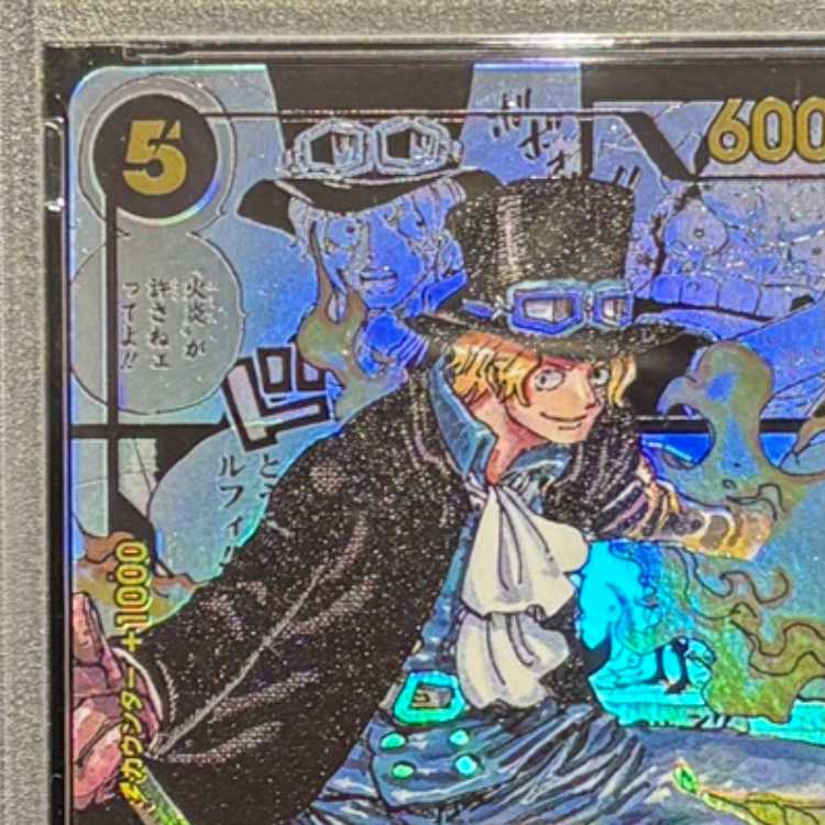 【PSA10】サボ(パラレル)(スーパーパラレル)(コミックパラレル・コミパラ・漫画背景) P-SR OP04-083 1枚