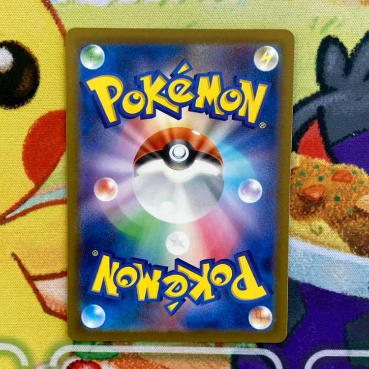 S104 ネモ SR 343/190 1枚