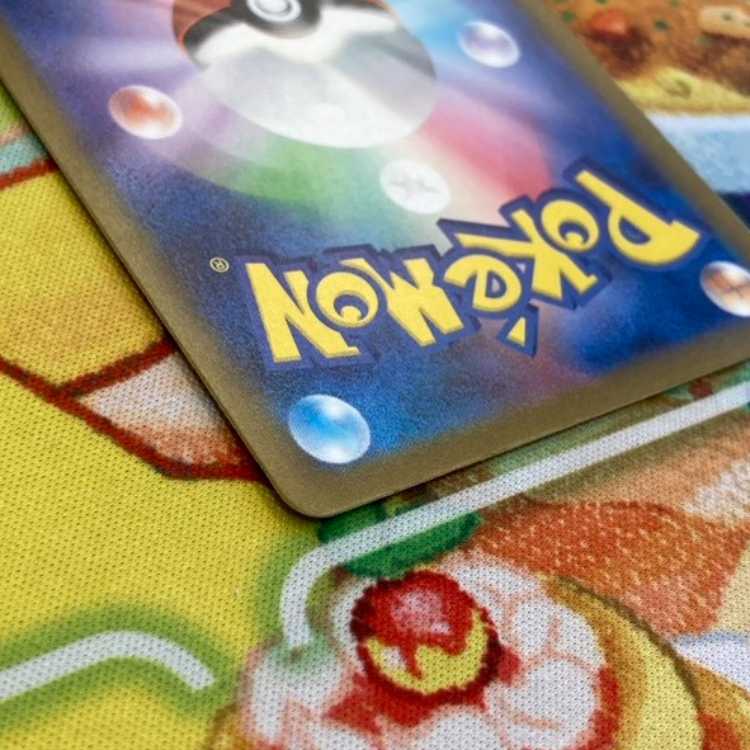 S104 ネモ SR 343/190 1枚