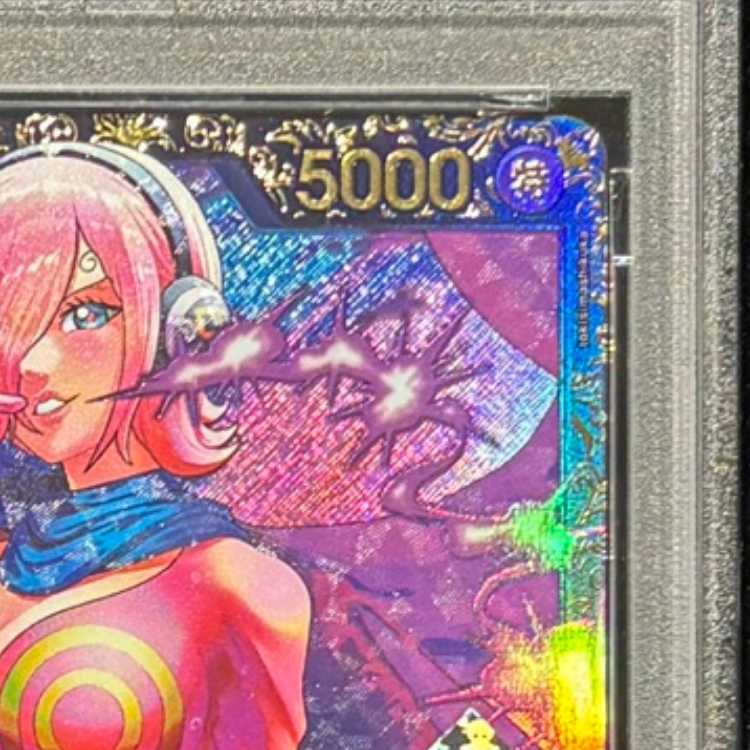 【PSA10】ヴィンスモーク・レイジュ(パラレル)(フラッグシップバトル) PROMO OP06-069 1枚