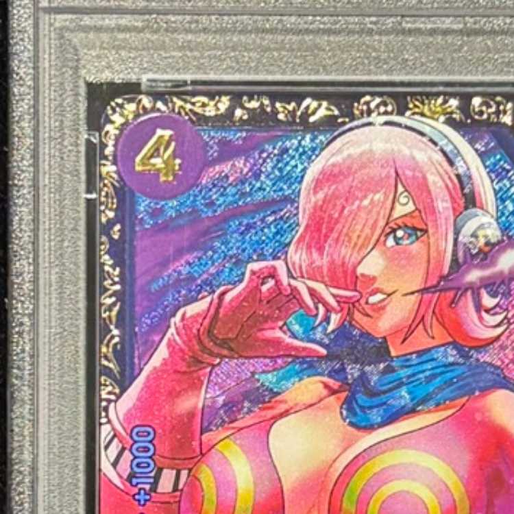 【PSA10】ヴィンスモーク・レイジュ(パラレル)(フラッグシップバトル) PROMO OP06-069 1枚