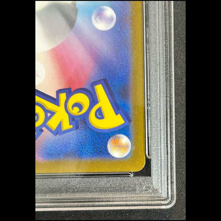 【PSA10】 レシラムex (BWR) 174/086 1枚