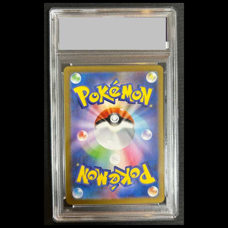 【PSA10】 レシラムex (BWR) 174/086 1枚