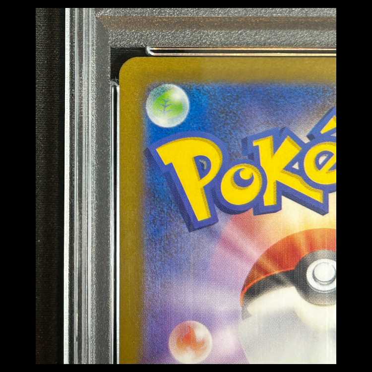 【PSA10】 レシラムex (BWR) 174/086 1枚