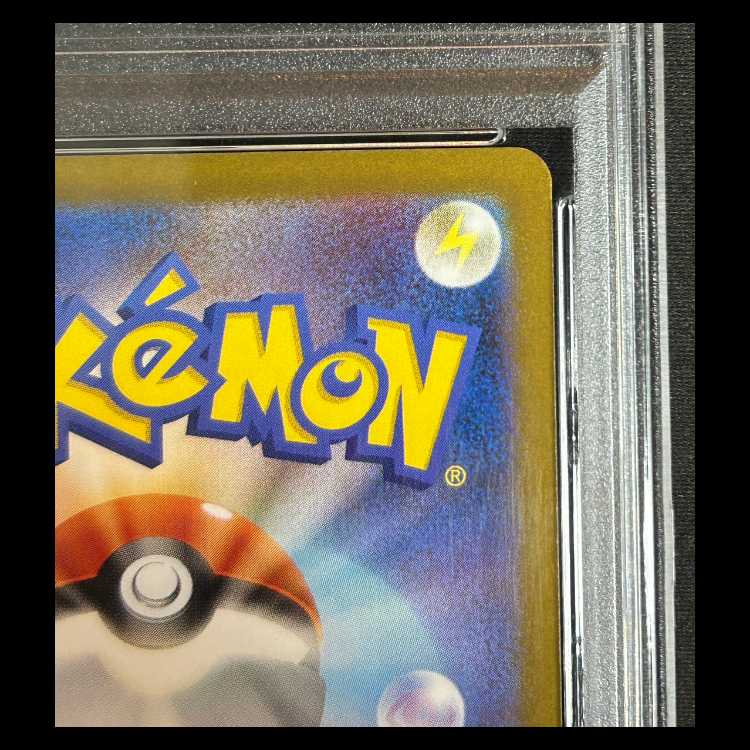 【PSA10】 レシラムex (BWR) 174/086 1枚