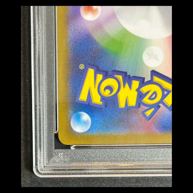 【PSA10】 レシラムex (BWR) 174/086 1枚