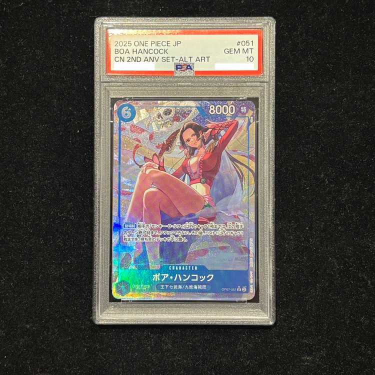 【PSA10】ボア・ハンコック(パラレル)(スーパーパラレル) P-SR OP07-051 1枚