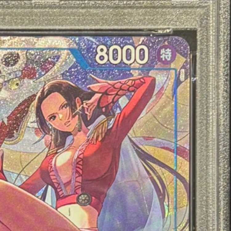 【PSA10】ボア・ハンコック(パラレル)(スーパーパラレル) P-SR OP07-051 1枚