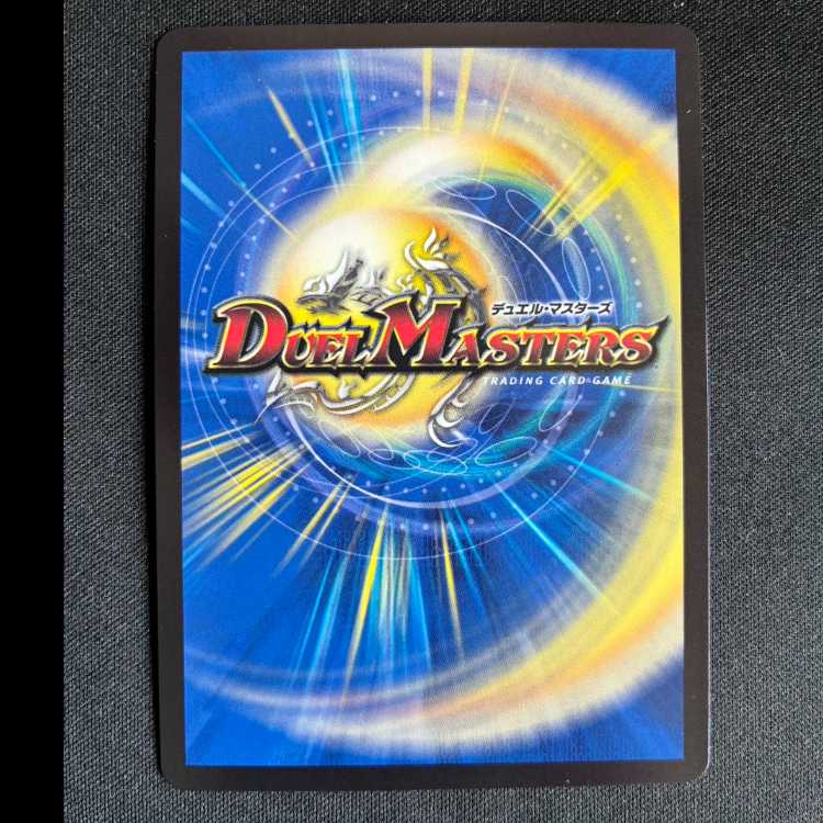 ＃龍装鬼 オブザ08号｜終焉の開闢 シークレットスーパーレア S6(秘)/S10 1枚