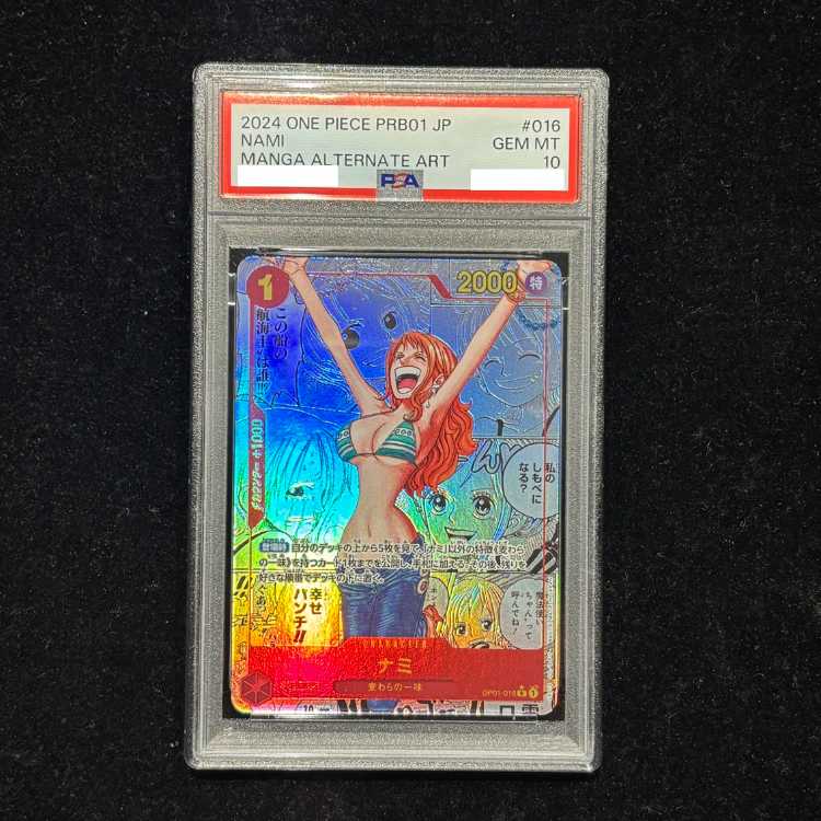 【PSA10】ナミ(パラレル)(スーパーパラレル)(コミックパラレル・コミパラ・漫画背景) P-R OP01-016 1枚