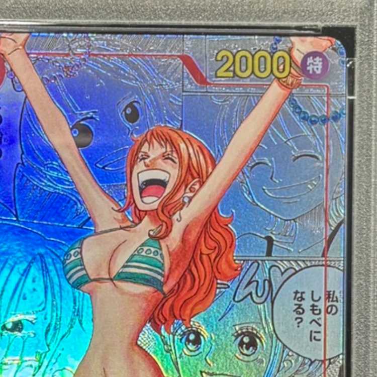 【PSA10】ナミ(パラレル)(スーパーパラレル)(コミックパラレル・コミパラ・漫画背景) P-R OP01-016 1枚