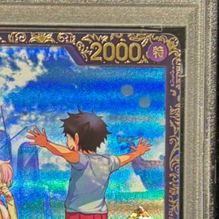 【PSA10】ウタ (パラレル)(フラッグシップバトル) R PROMO OP09-002  1枚