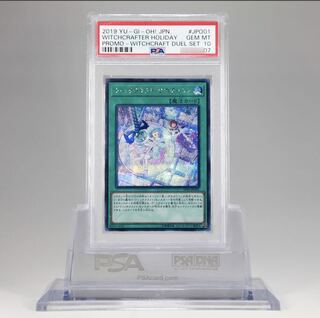 Witchcrafter Holiday SE psa 10