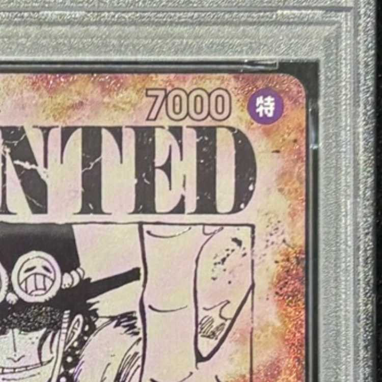 【PSA10】ポートガス・Ｄ・エース (パラレル/手配書/OP13) [SP] {OP13-119} 1枚