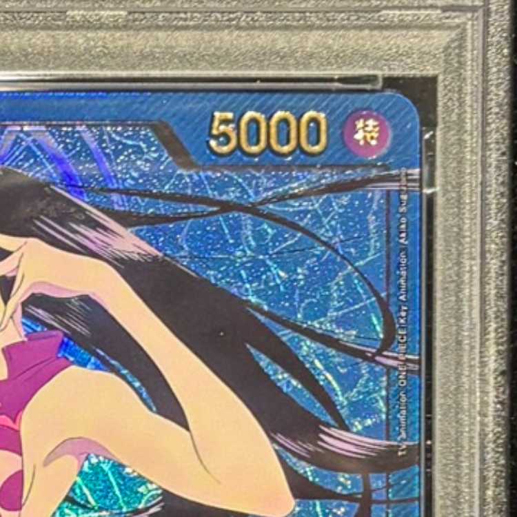 【PSA10】ボア・ハンコック(パラレル/箔押し) P-L OP07-038 1枚