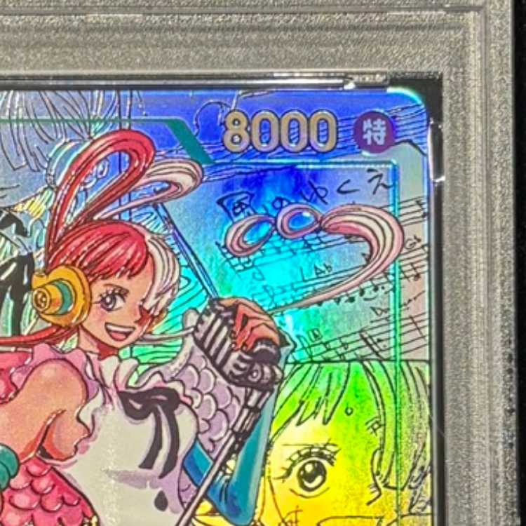 【PSA10】ウタ(パラレル)(スーパーパラレル)(コミックパラレル・コミパラ・漫画背景) P-SEC EB03-061 1枚