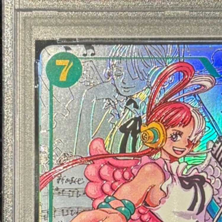 【PSA10】ウタ(パラレル)(スーパーパラレル)(コミックパラレル・コミパラ・漫画背景) P-SEC EB03-061 1枚