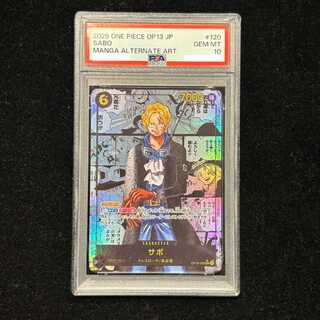 【PSA10】サボ(パラレル)(レッドスーパーパラレル)(コミックパラレル・コミパラ・漫画背景) P-SEC OP13-120 1枚