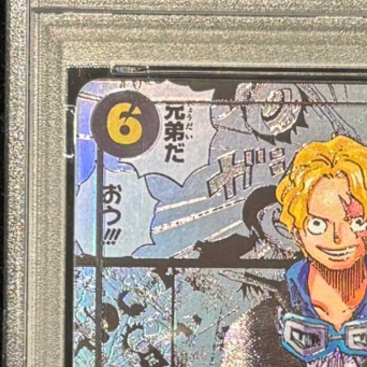 【PSA10】サボ(パラレル)(スーパーパラレル)(コミックパラレル・コミパラ・漫画背景) P-SEC OP13-120 1枚