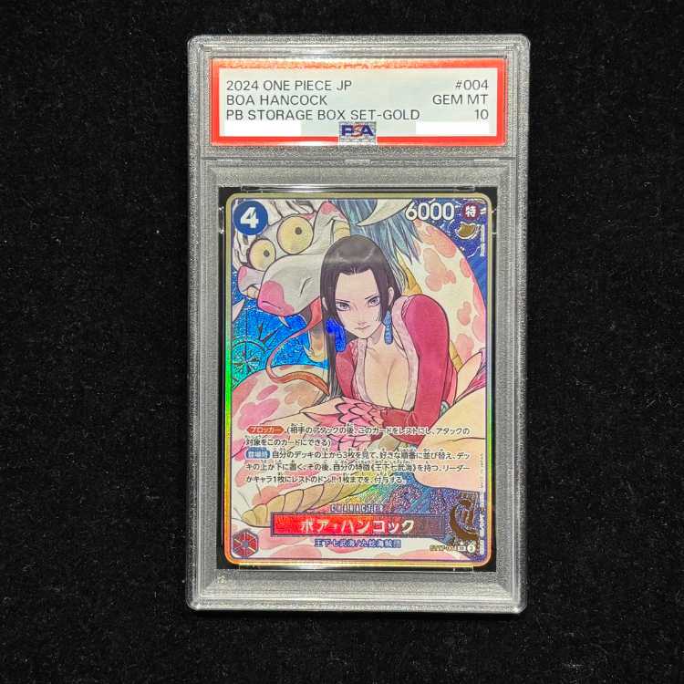 【PSA10】 ボア・ハンコック (パラレル/コンパス背景/illust:Peach Momoko) [SR] {ST17-004} 1枚