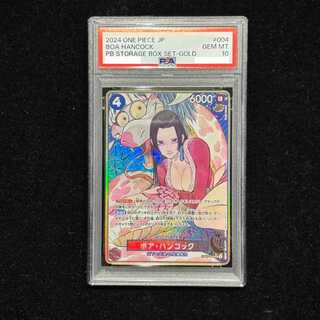 【PSA10】 ボア・ハンコック (パラレル/コンパス背景/illust:Peach Momoko) [SR] {ST17-004} 1枚