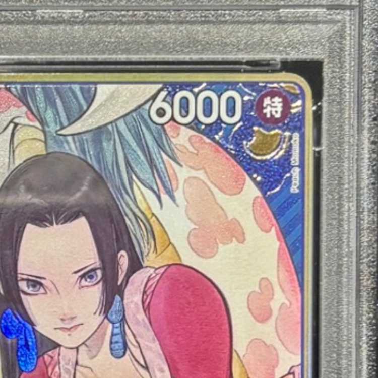 【PSA10】 ボア・ハンコック (パラレル/コンパス背景/illust:Peach Momoko) [SR] {ST17-004} 1枚