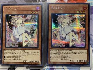 灰流うらら(海外版イラスト) SE