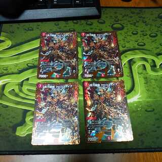 百万超邪 クロスファイア UGC 4枚