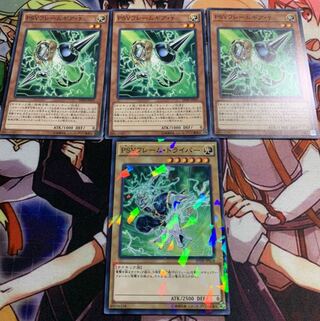 PSYフレームギア・γ N