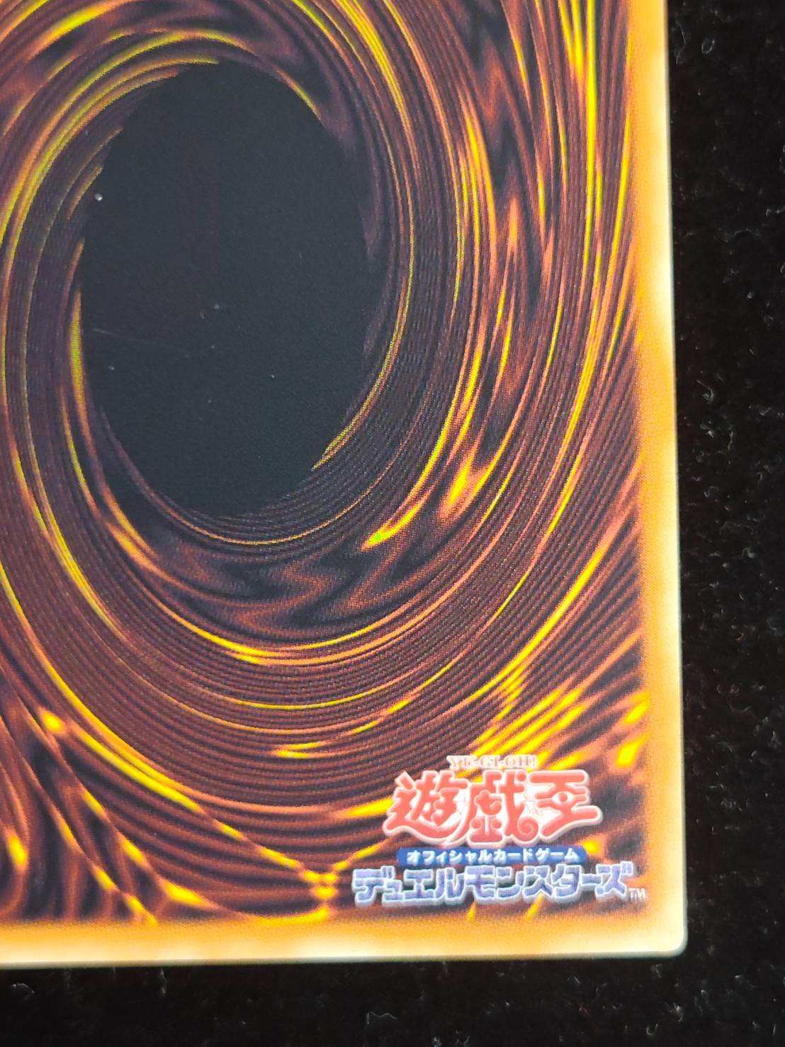 〔状態A-〕☆アジア☆四天の龍オッドアイズペンデュラムドラゴン【グランドマスター】{アジアLOCH-JP013}《モンスター》 1枚