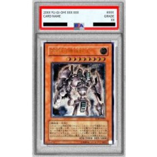 〔PSA10鑑定済〕古代の機械巨人【レリーフ】{TLM-JP006}《モンスター》 1枚