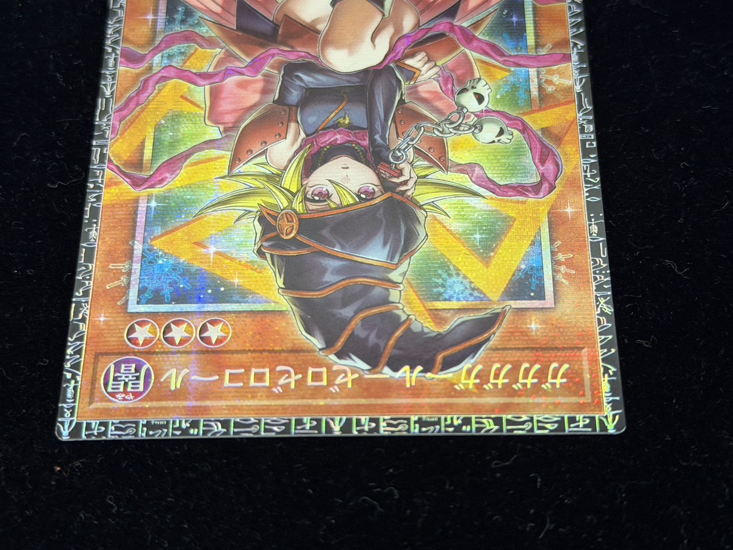 ガガガガールゼロゼロコール【グランドマスター】{LOCH-JP012}《モンスター》 1枚