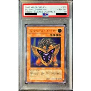 〔PSA10鑑定済〕ビッグシールドガードナー【レリーフ】{DL1-136}《モンスター》 1枚