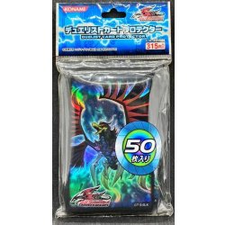 スリーブ『ブラックフェザードラゴン』50枚入り【-】{-}《スリーブ》 1枚