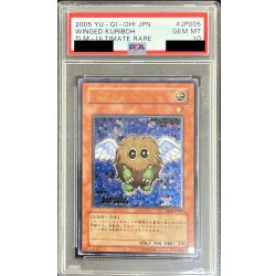 〔PSA10鑑定済〕ハネクリボー【レリーフ】{TLM-JP005}《モンスター》 1枚