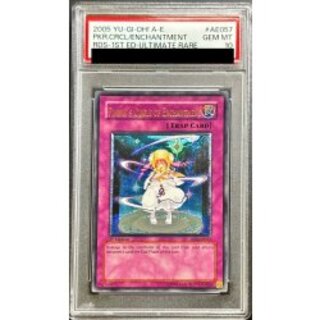 〔PSA10鑑定済〕☆旧アジア☆ピケルの魔法陣【レリーフ】{RDS-AE057}《コレクター向け》 1枚