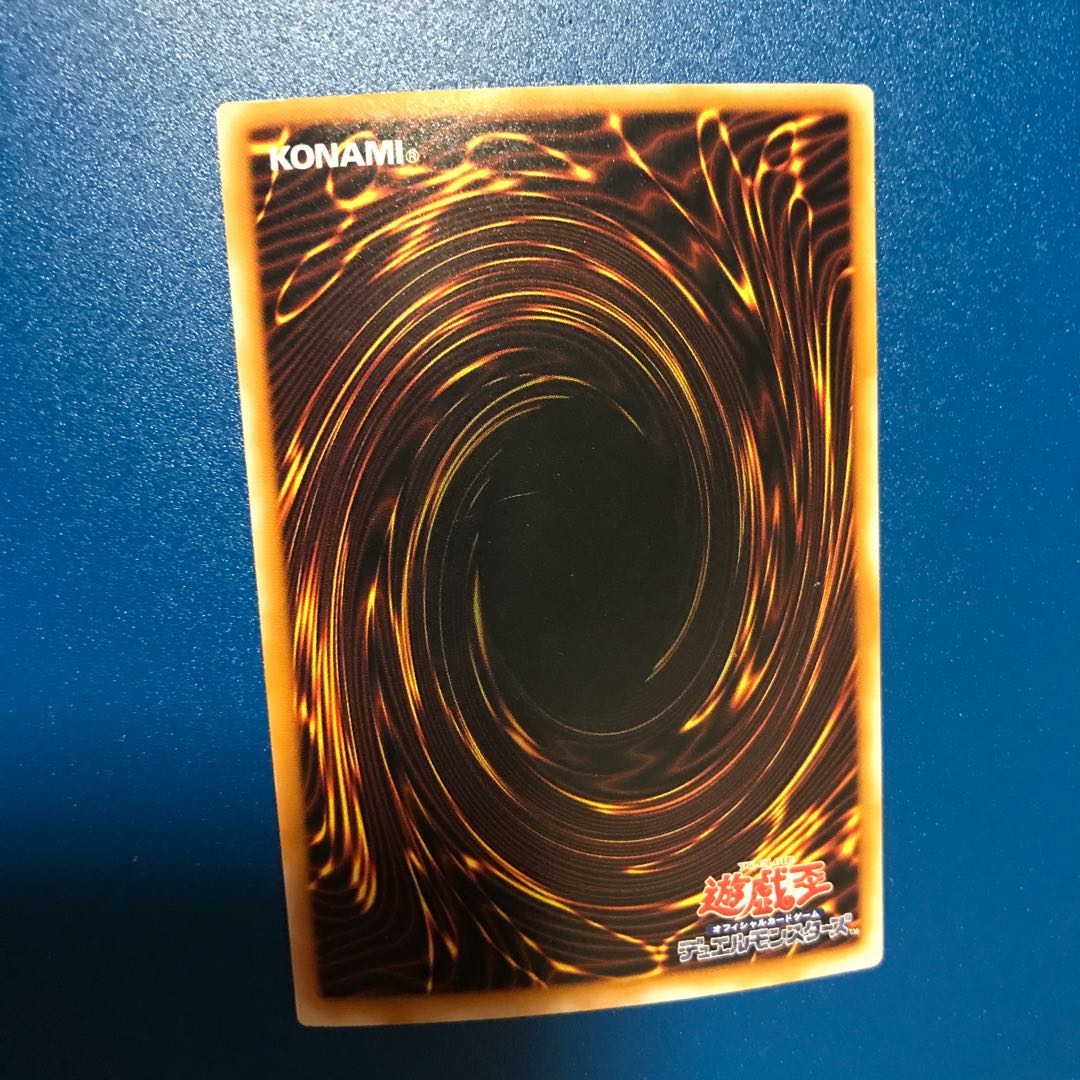 Mask of Restrictions